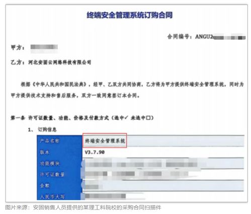 筑牢數(shù)字安全屏障 臨沂在線網(wǎng)站的網(wǎng)絡(luò)與信息安全軟件開(kāi)發(fā)實(shí)踐與展望